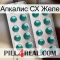 Апкалис СХ Желе dapoxetine2